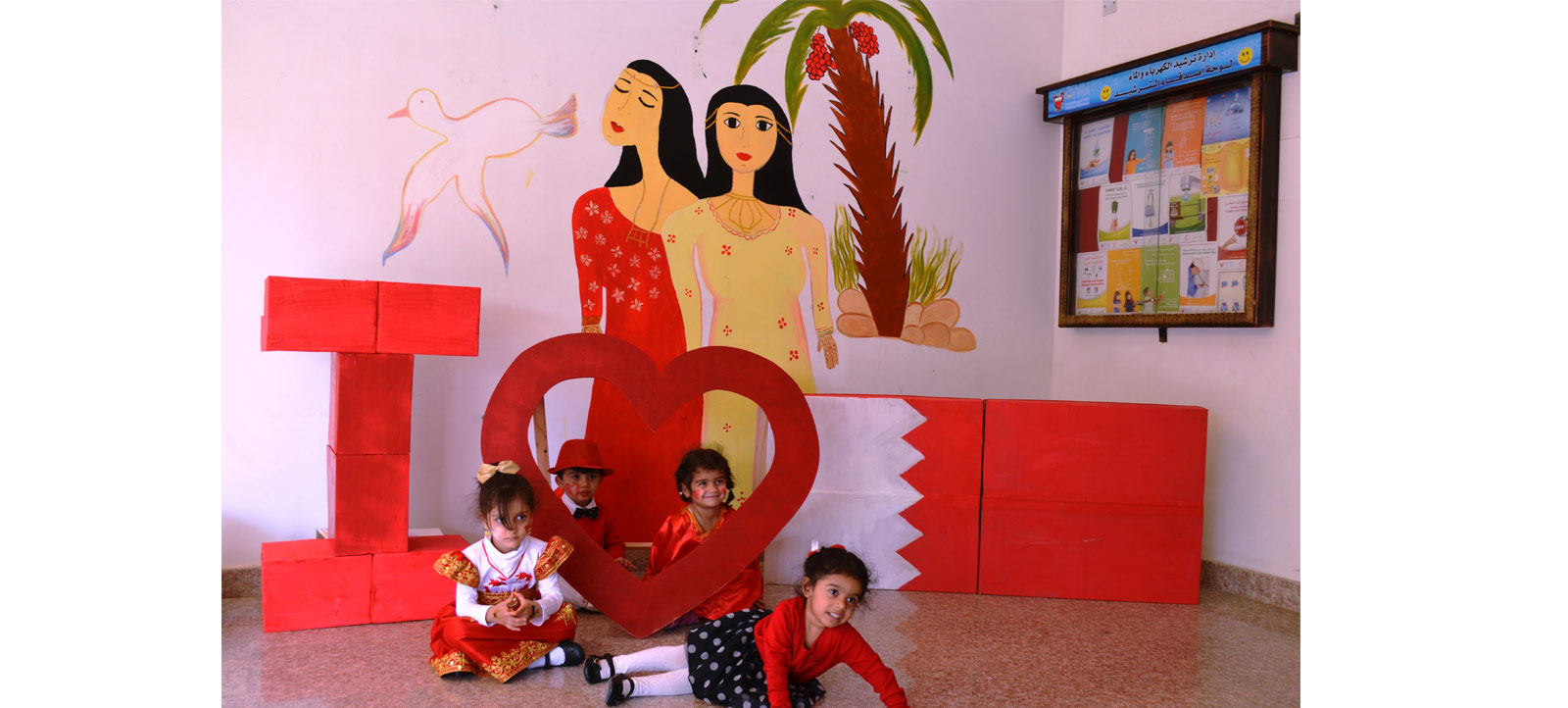Bahrain National Day 2015 - Celebrations at Ahlia School